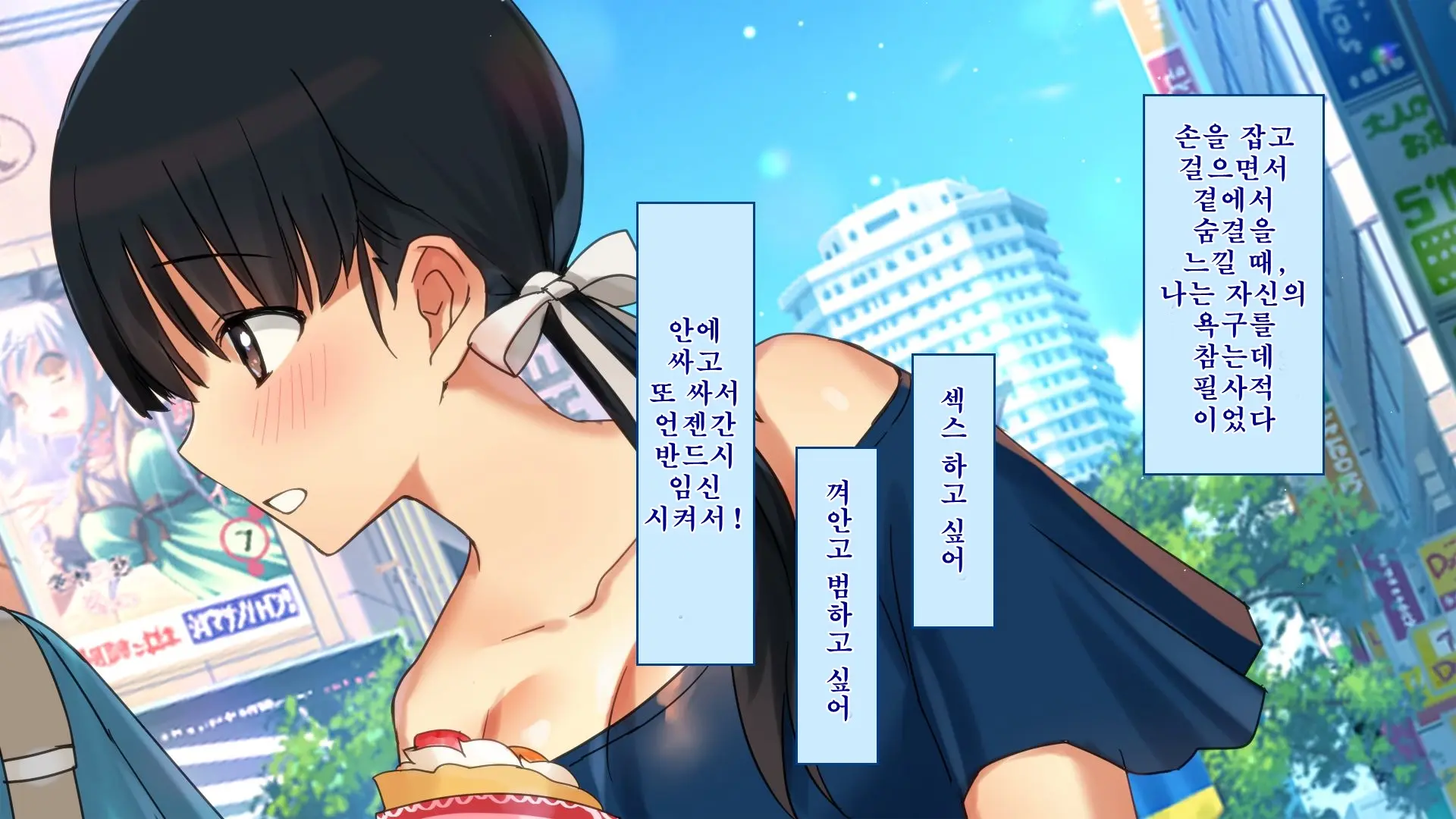 Netorare Kanojo No Ura No Kao Osananajimi Ga Chuunen Kyoushi Ni Nakadashi Sarete Otosarete | 네토라레 그녀의 이면 소꿉친구가 중년교사에게 질내사정 당해 타락해버리는